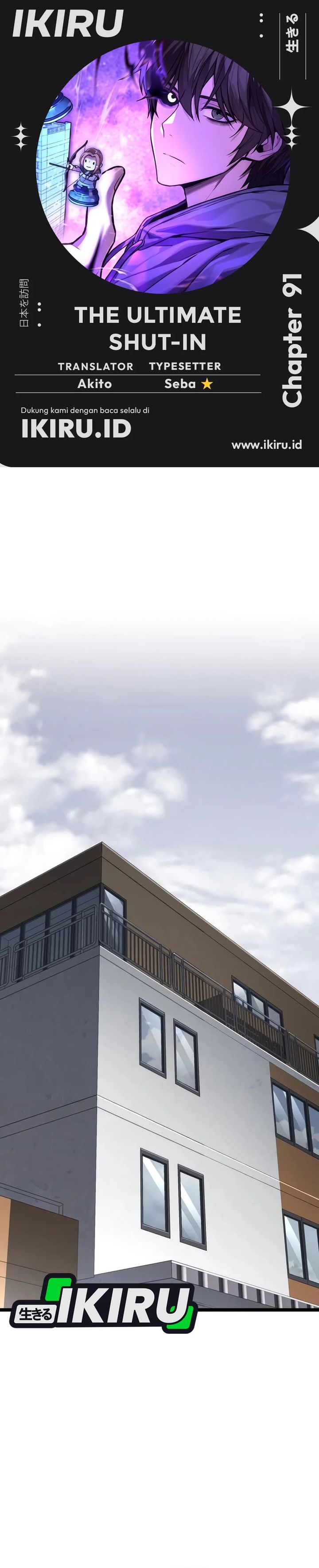 The Ultimate Shut-In Chapter 91 - Page 1