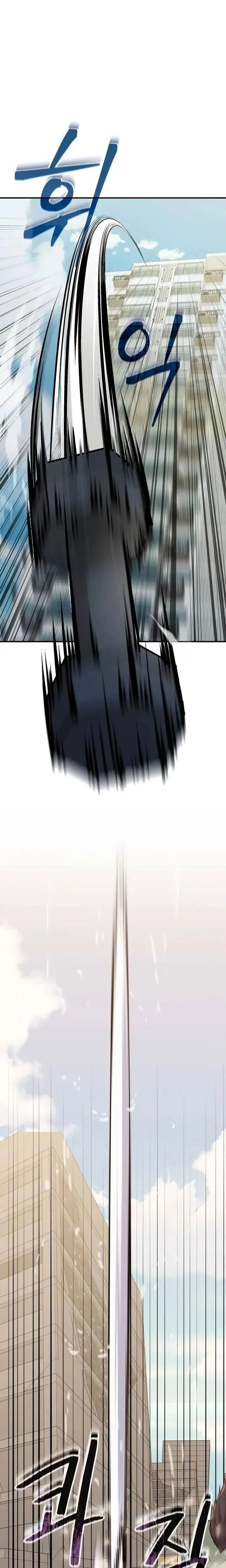 Baca The Ultimate Shut-In - Chapter 2 halaman 32