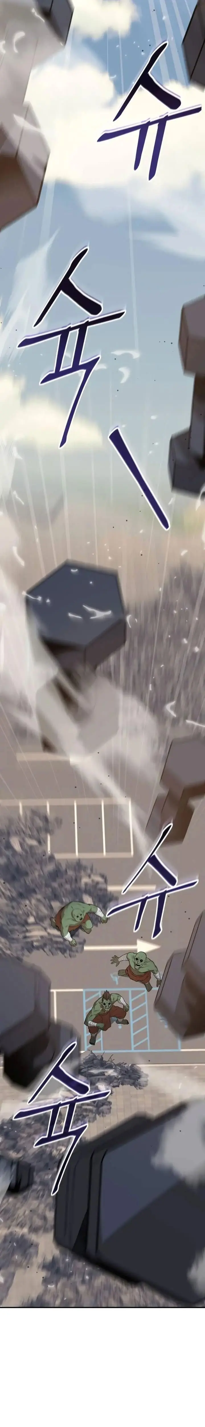 Baca The Ultimate Shut-In - Chapter 2 halaman 47