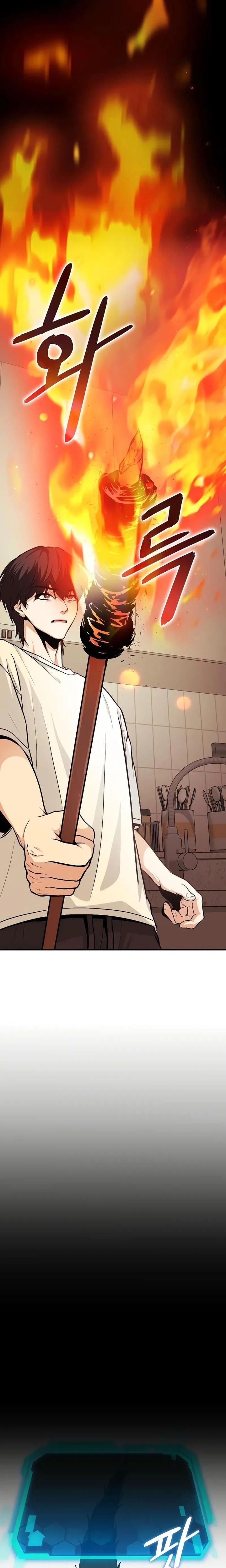 Baca The Ultimate Shut-In - Chapter 3 halaman 34