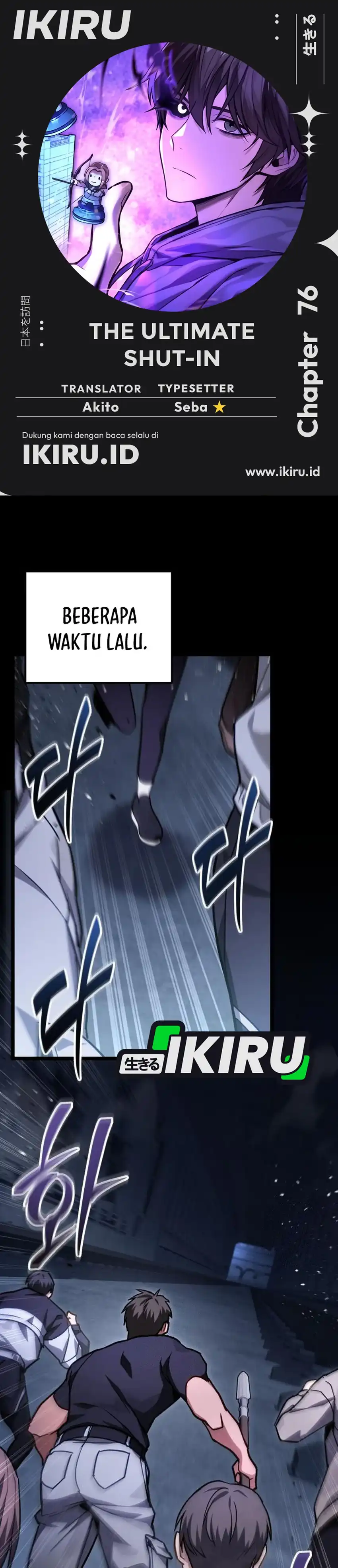 Baca The Ultimate Shut-In - Chapter 76 halaman 1