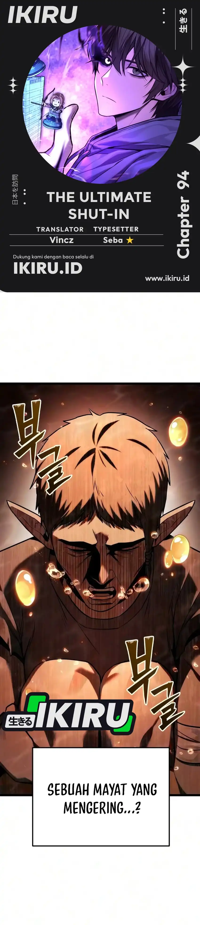 The Ultimate Shut-In Chapter 94 - Page 1