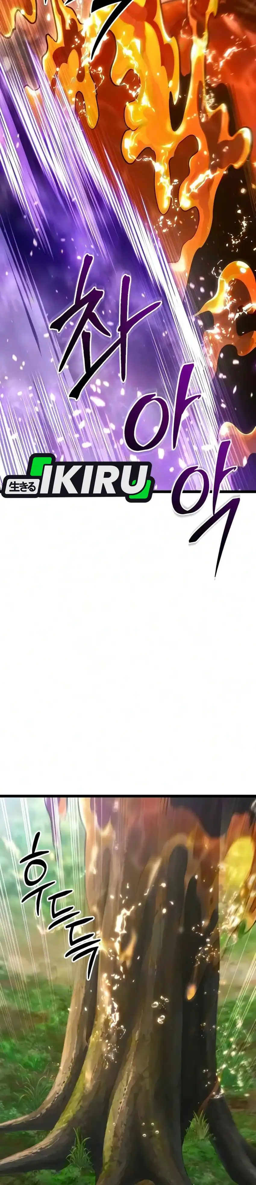 The Ultimate Shut-In Chapter 94 - Page 7