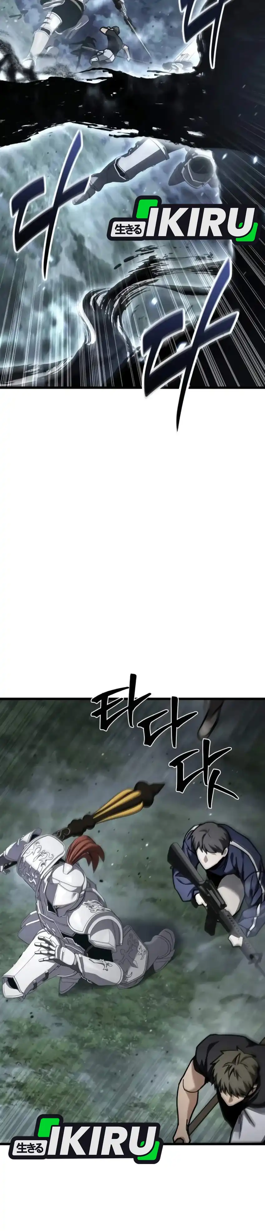 The Ultimate Shut-In Chapter 96 - Page 17