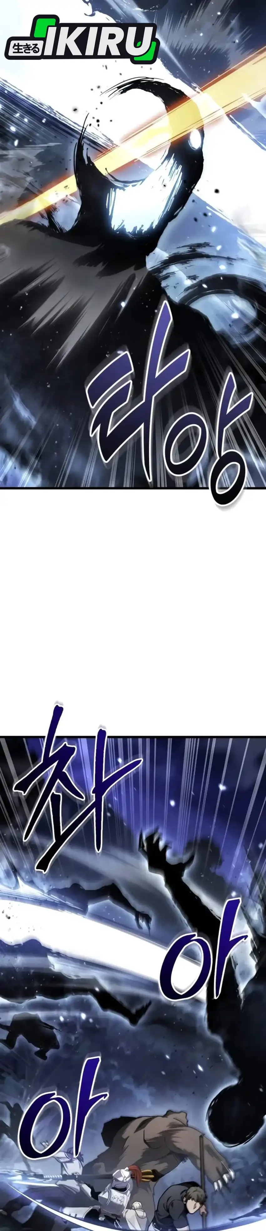 The Ultimate Shut-In Chapter 96 - Page 2