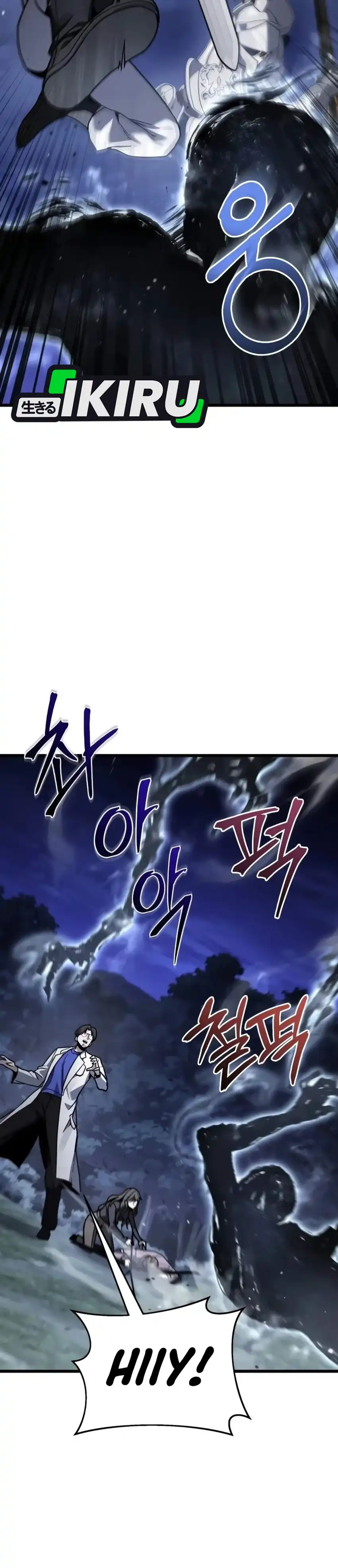 The Ultimate Shut-In Chapter 96 - Page 47