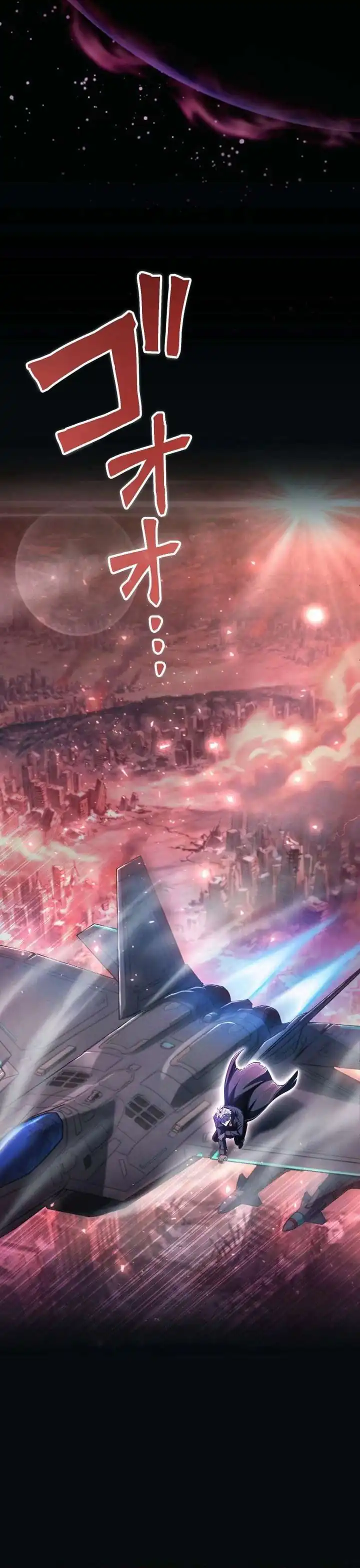 Baca The Ultimate Weapon Returns After 100 Million Years - Chapter 1 halaman 2