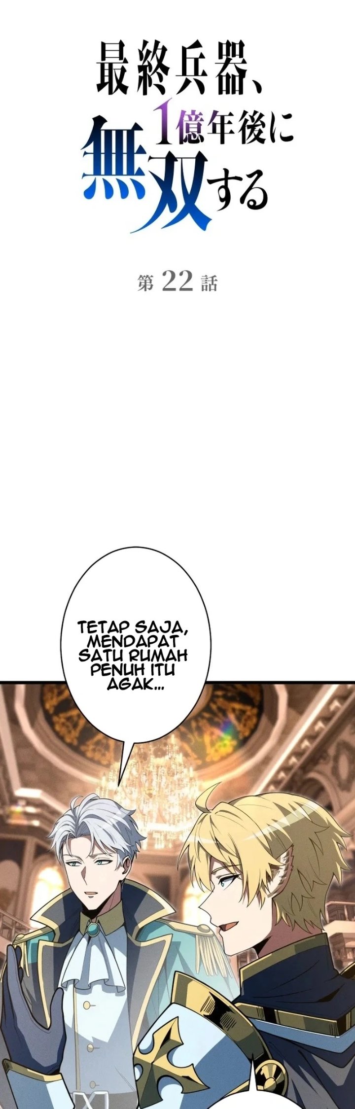 Baca The Ultimate Weapon Returns After 100 Million Years - Chapter 22 halaman 10
