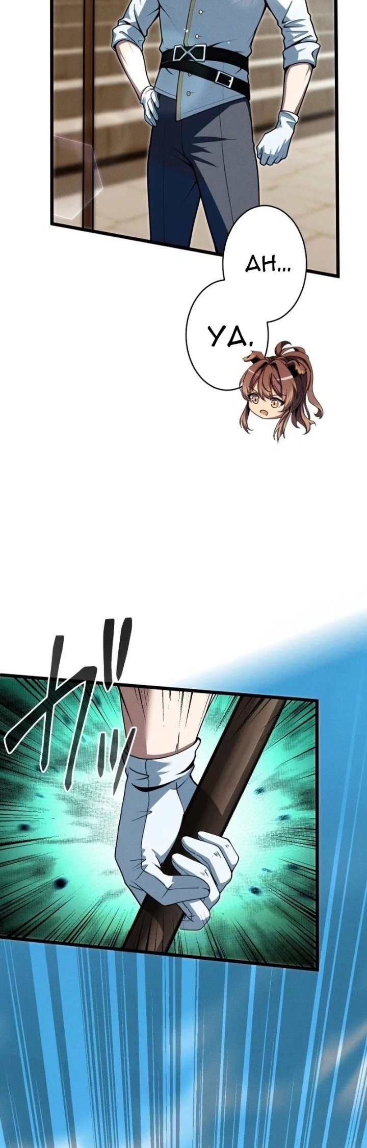 Baca The Ultimate Weapon Returns After 100 Million Years - Chapter 22 halaman 58