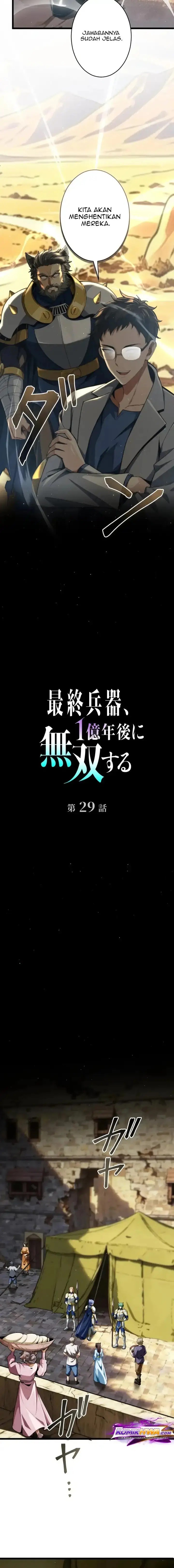 Baca The Ultimate Weapon Returns After 100 Million Years - Chapter 29 halaman 2