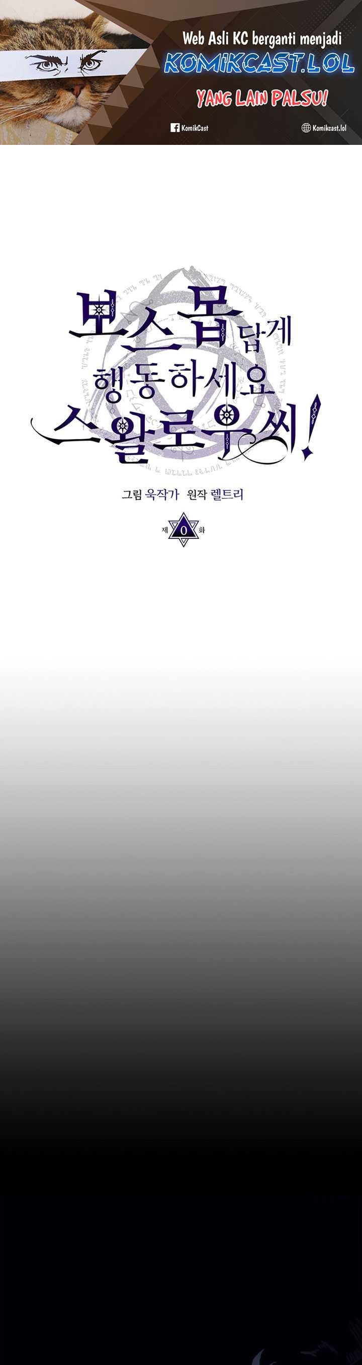 Baca The Unbeatable Dungeon’s Lazy Boss Monster - Chapter 0.1 halaman 2