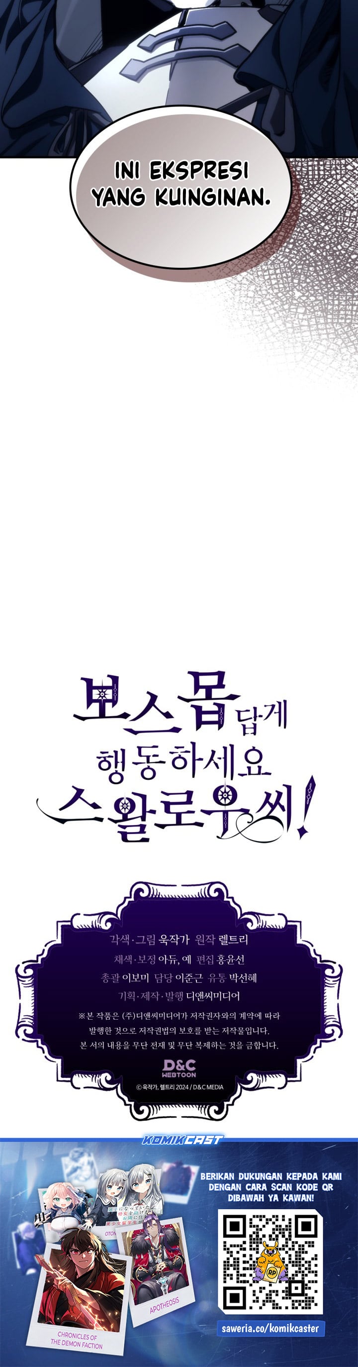Baca The Unbeatable Dungeon’s Lazy Boss Monster - Chapter 125 halaman 40