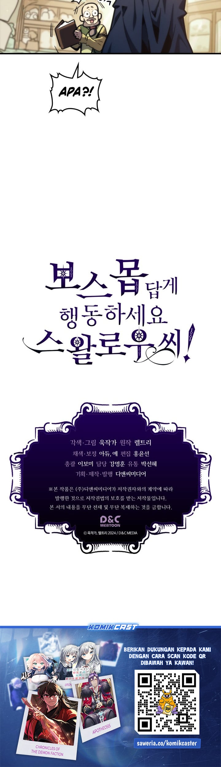 Baca The Unbeatable Dungeon’s Lazy Boss Monster - Chapter 126 halaman 31