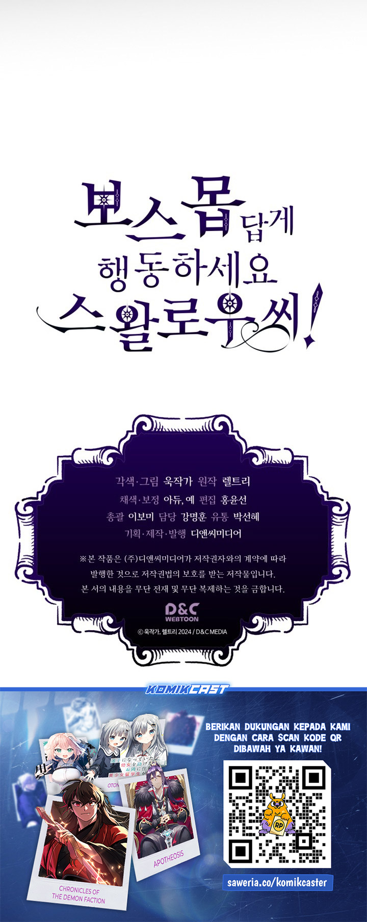 Baca The Unbeatable Dungeon’s Lazy Boss Monster - Chapter 127 halaman 34