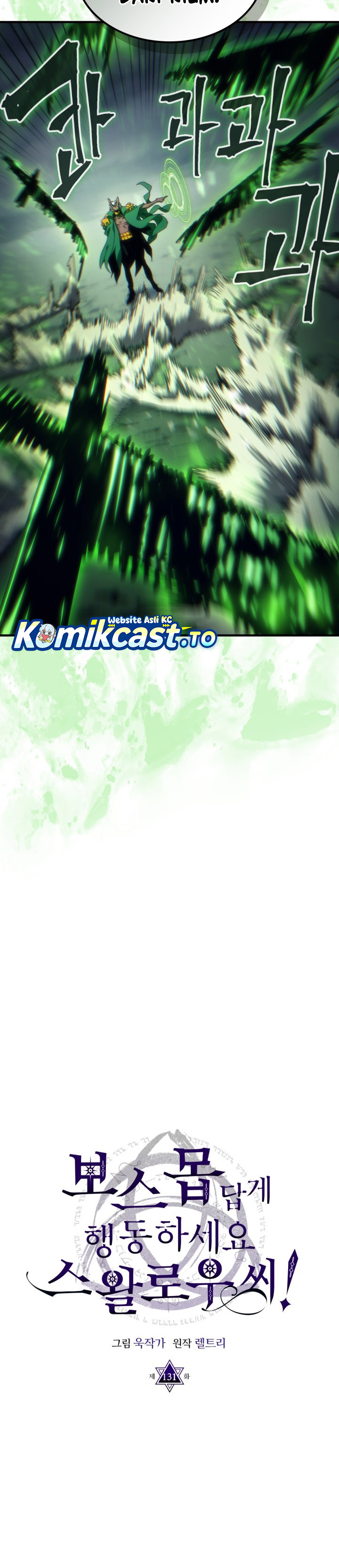 The Unbeatable Dungeon's Lazy Boss Monster chapter 131 halaman 25