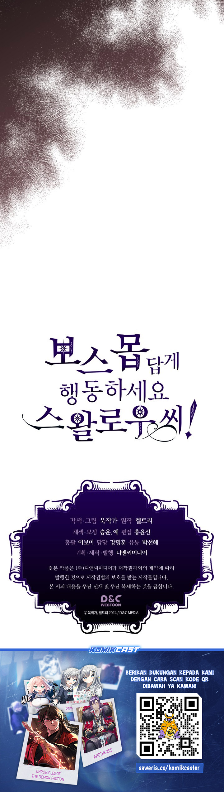 The Unbeatable Dungeon's Lazy Boss Monster chapter 131 halaman 40