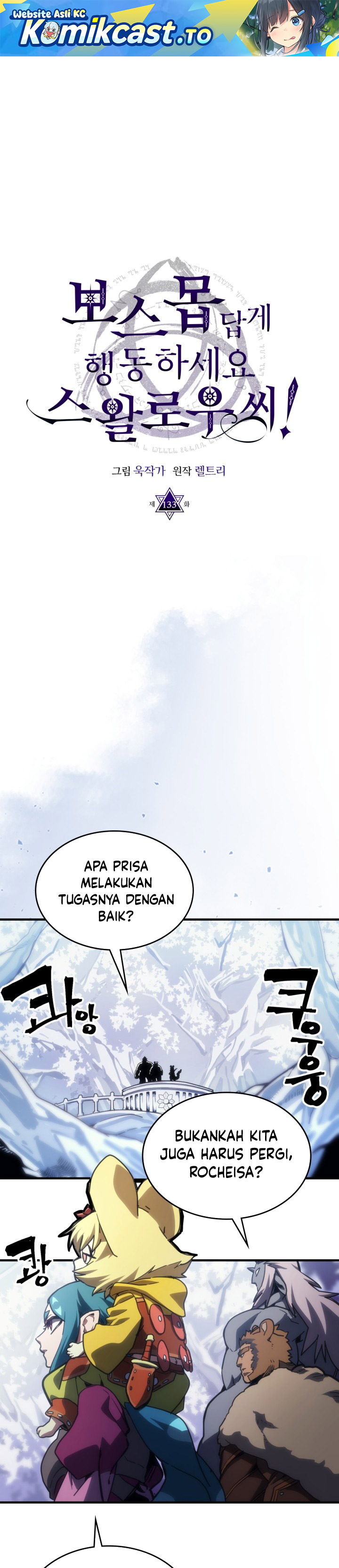 Baca The Unbeatable Dungeon’s Lazy Boss Monster - Chapter 133 halaman 2