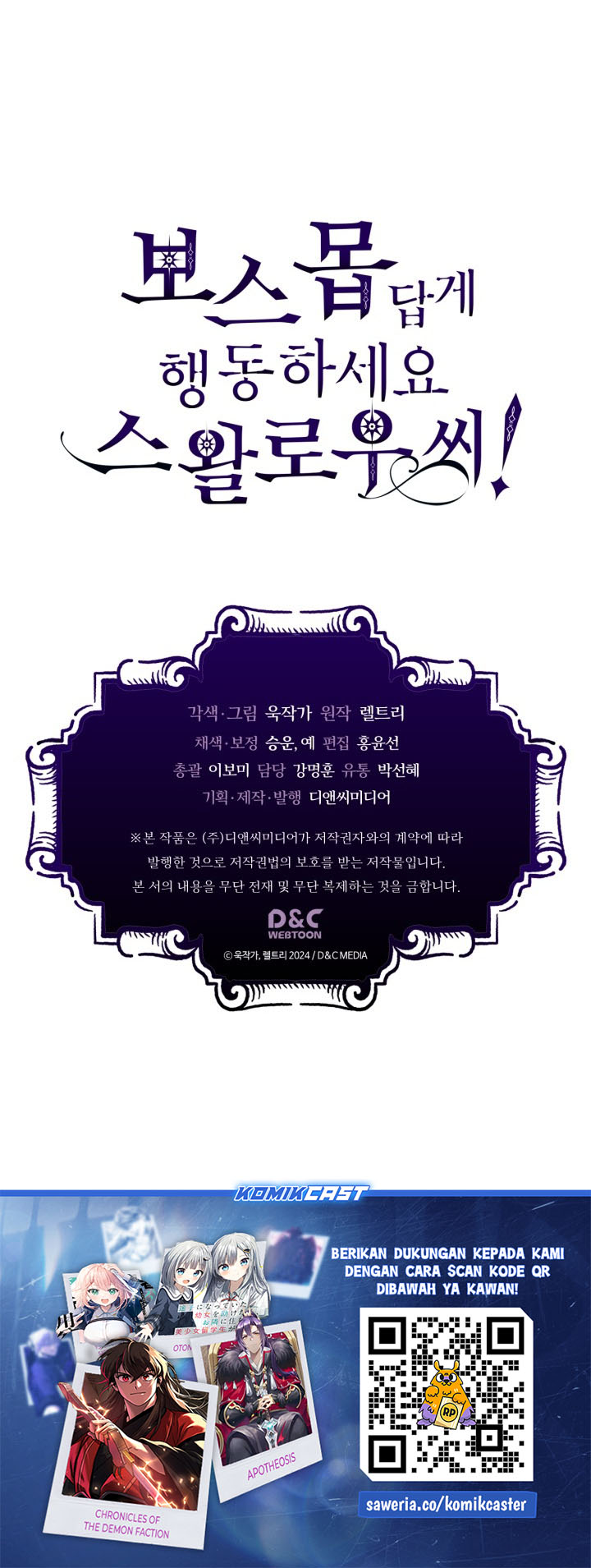Baca The Unbeatable Dungeon’s Lazy Boss Monster - Chapter 133 halaman 29