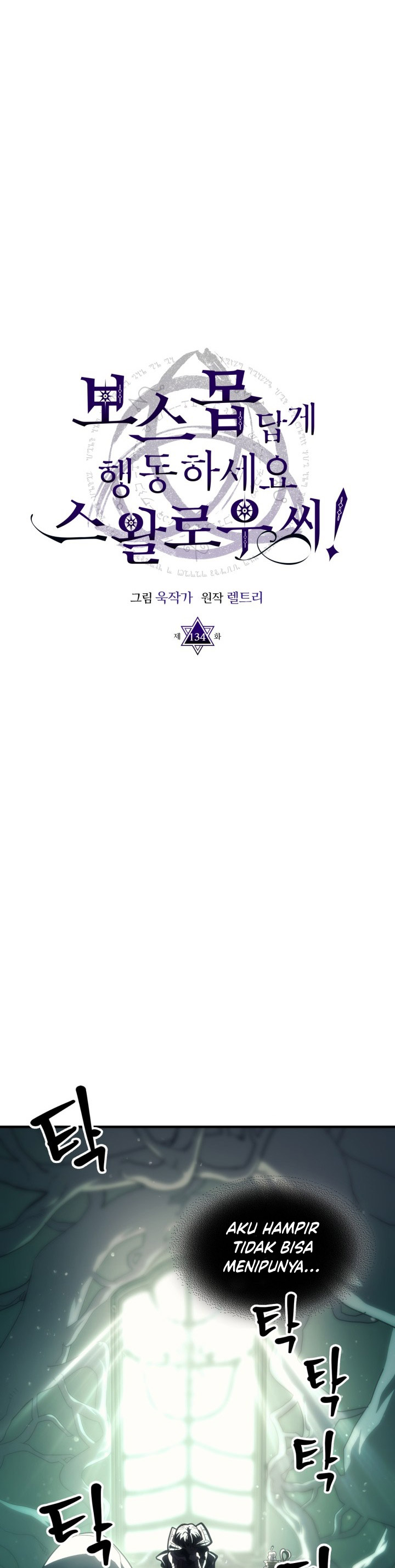 Baca The Unbeatable Dungeon’s Lazy Boss Monster - Chapter 134 halaman 11