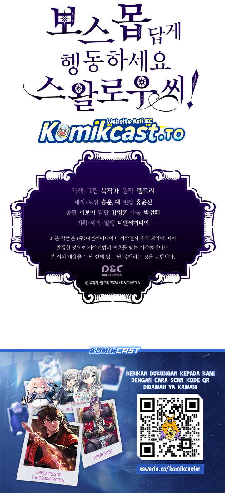 Baca The Unbeatable Dungeon’s Lazy Boss Monster - Chapter 134 halaman 37