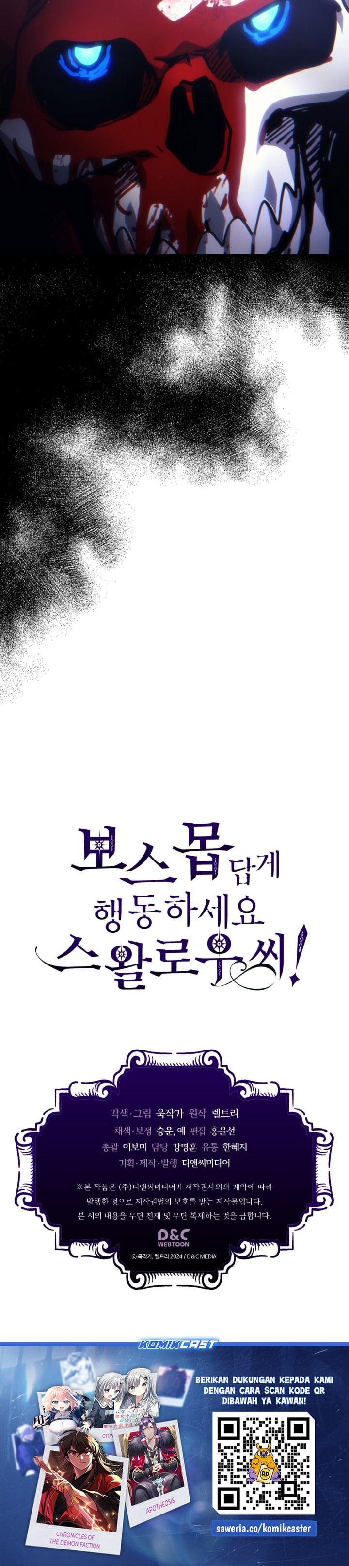 The Unbeatable Dungeon’s Lazy Boss Monster Chapter 137 - Page 31