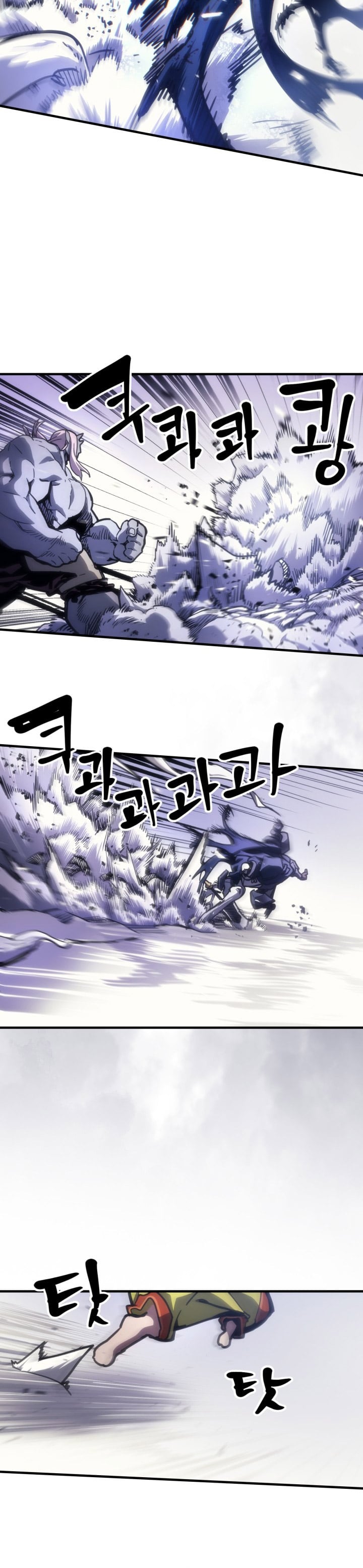 The Unbeatable Dungeon’s Lazy Boss Monster Chapter 137 - Page 7