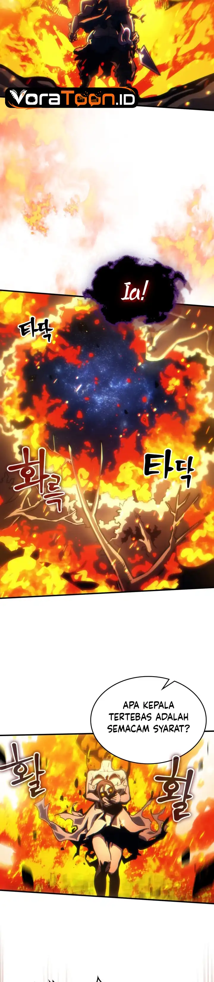 The Unbeatable Dungeon’s Lazy Boss Monster Chapter 139 - Page 3