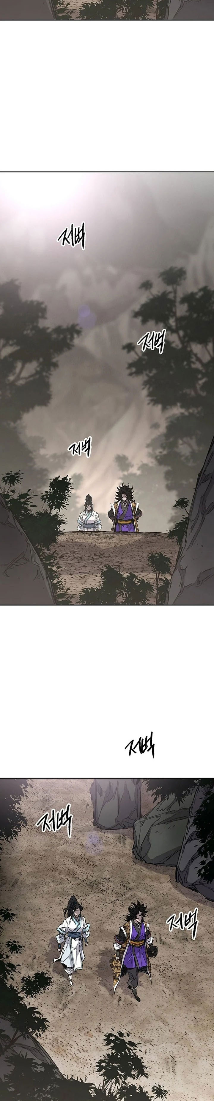 Baca The Undefeatable Swordsman - Chapter 288 halaman 4