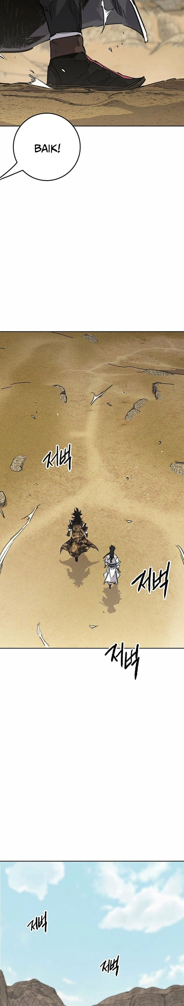 Baca The Undefeatable Swordsman - Chapter 289 halaman 13