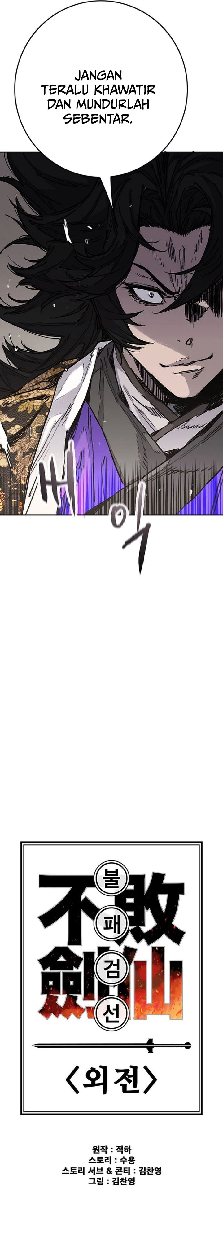 Baca The Undefeatable Swordsman - Chapter 290 halaman 10