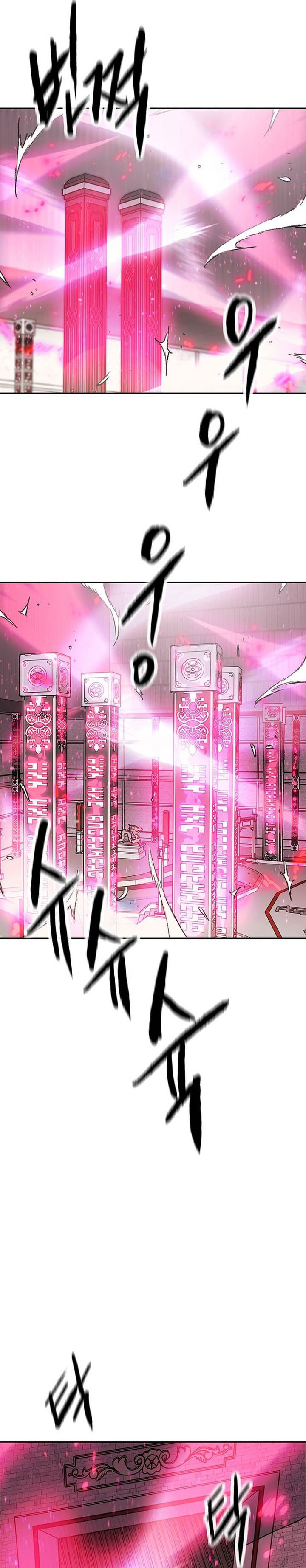 Baca The Undefeatable Swordsman - Chapter 293 halaman 18