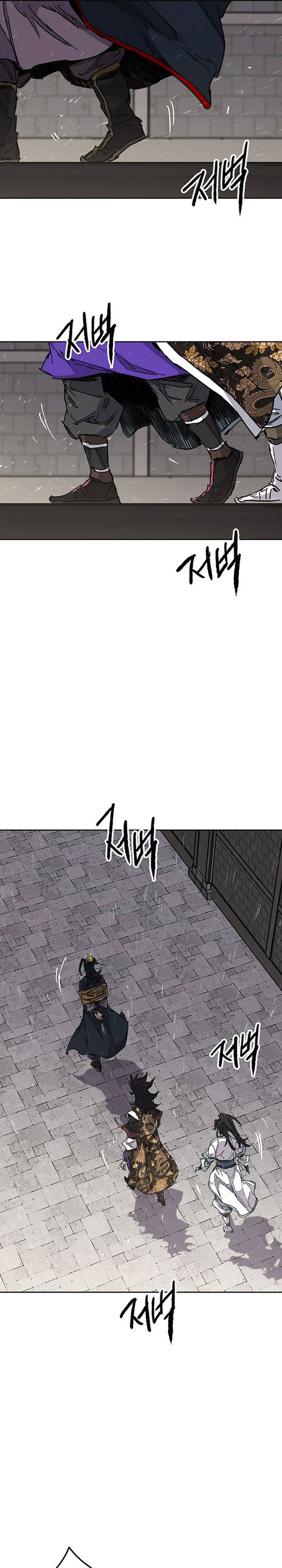 Baca The Undefeatable Swordsman - Chapter 293 halaman 6