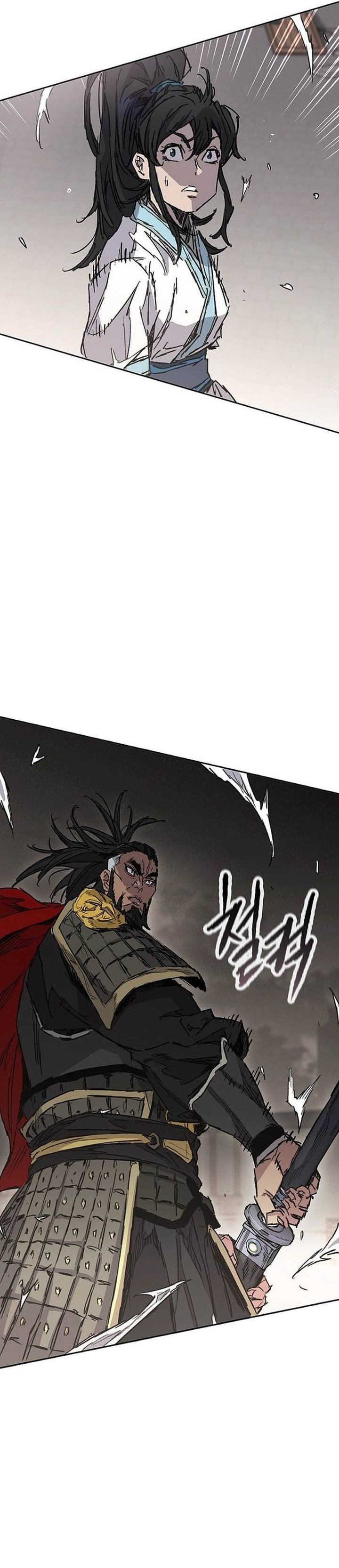 Baca The Undefeatable Swordsman - Chapter 299 halaman 17