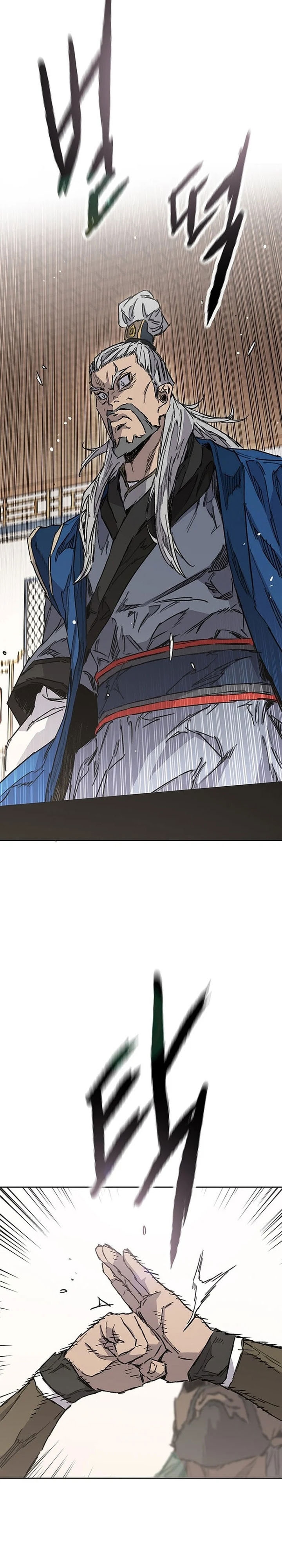 Baca The Undefeatable Swordsman - Chapter 300 halaman 12