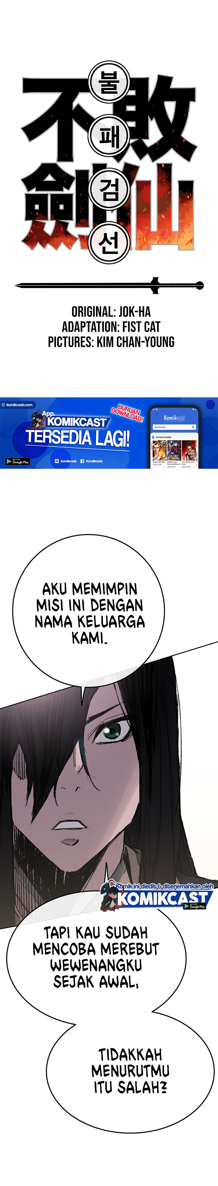Baca The Undefeatable Swordsman - Chapter 63 halaman 2