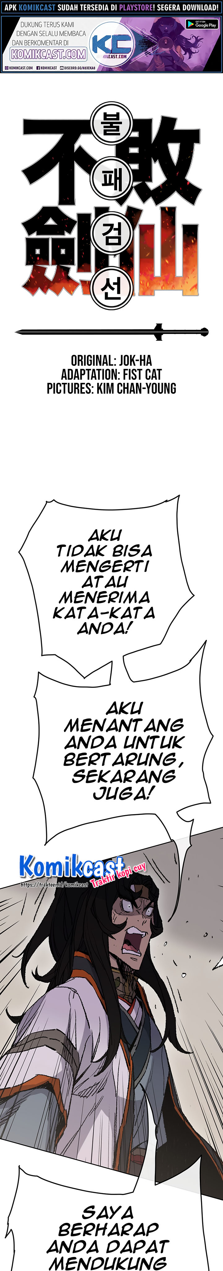 Baca The Undefeatable Swordsman - Chapter 65 halaman 2