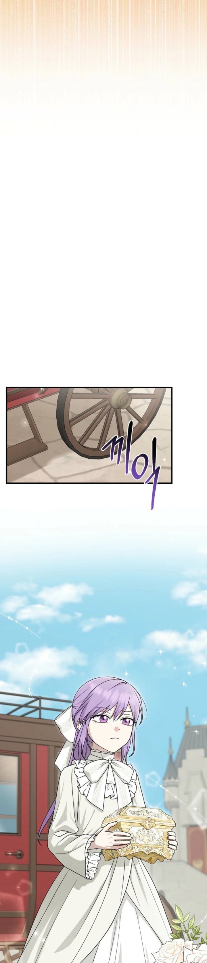 The Unintentionally Ideal Adopted Daughter Chapter 100 - Page 29