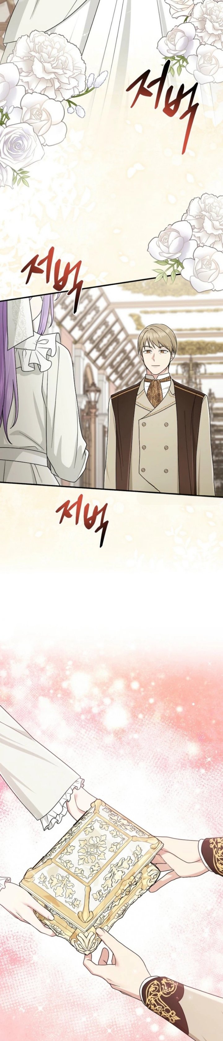 The Unintentionally Ideal Adopted Daughter Chapter 100 - Page 30