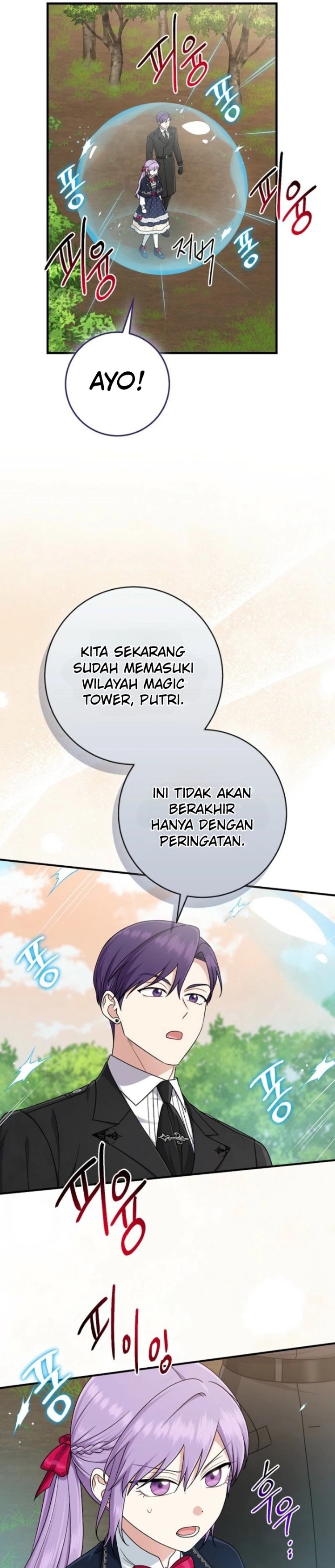 The Unintentionally Ideal Adopted Daughter Chapter 101 - Page 33