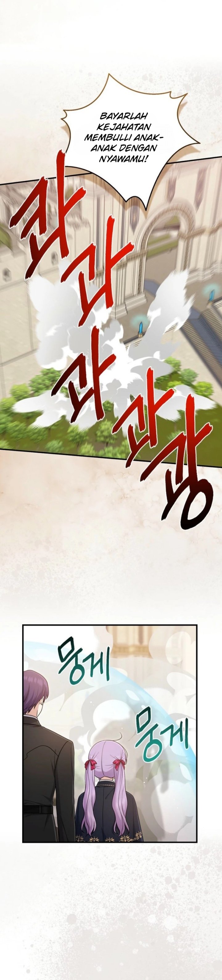 The Unintentionally Ideal Adopted Daughter Chapter 102 - Page 4