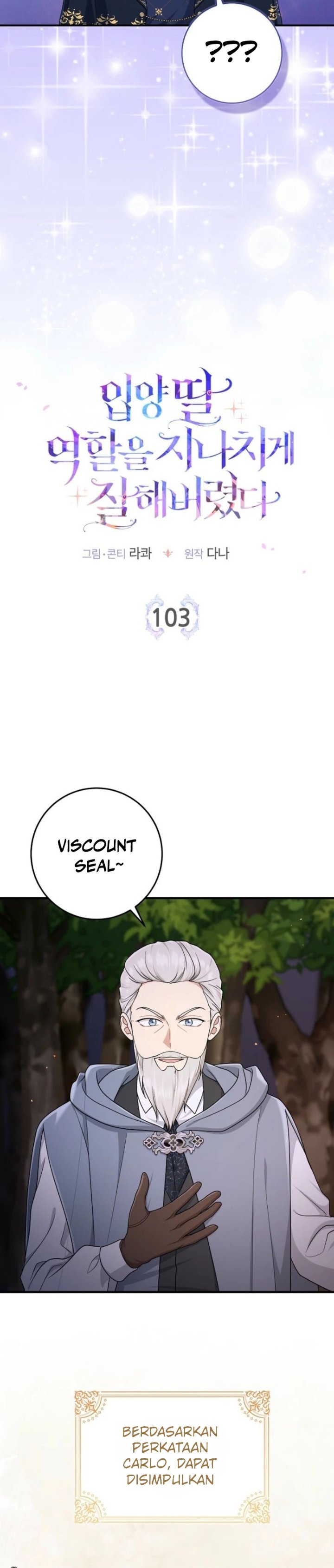 The Unintentionally Ideal Adopted Daughter Chapter 103 - Page 11