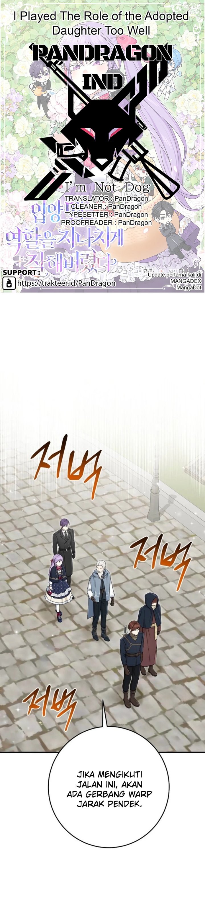 The Unintentionally Ideal Adopted Daughter Chapter 104 - Page 1