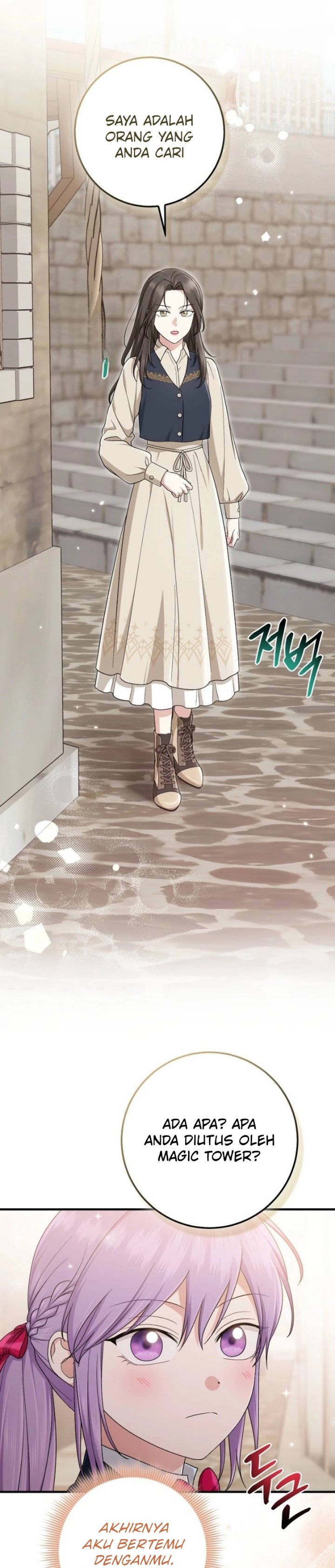 The Unintentionally Ideal Adopted Daughter Chapter 104 - Page 24