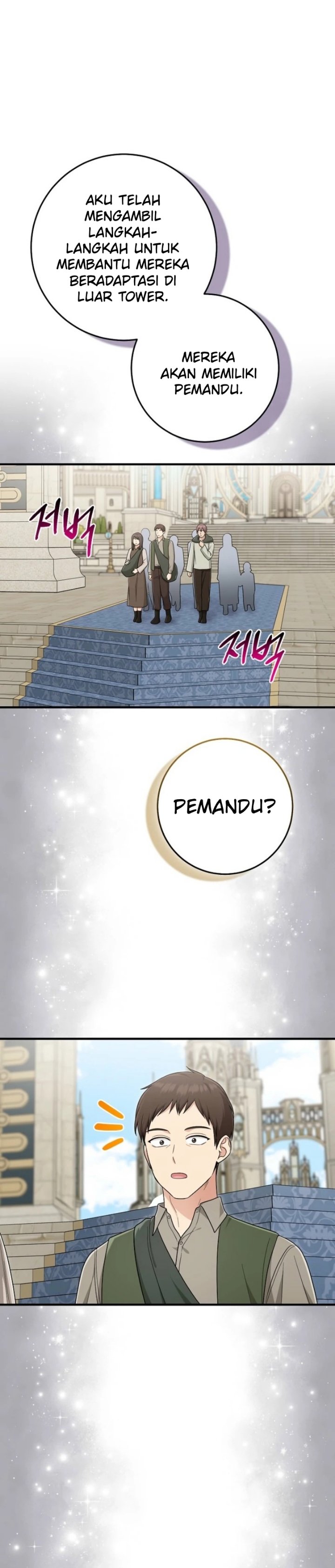 The Unintentionally Ideal Adopted Daughter Chapter 105 - Page 12