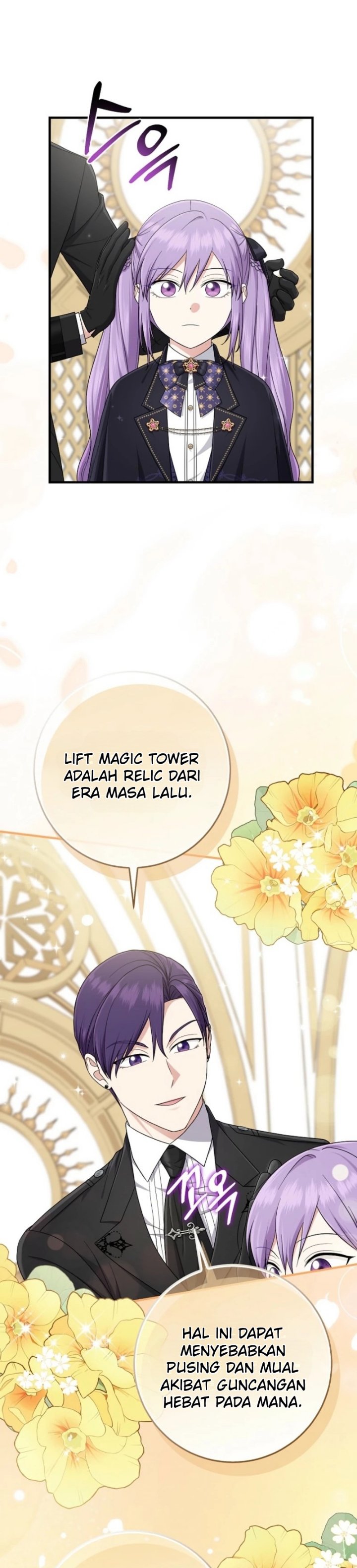 The Unintentionally Ideal Adopted Daughter Chapter 105 - Page 31