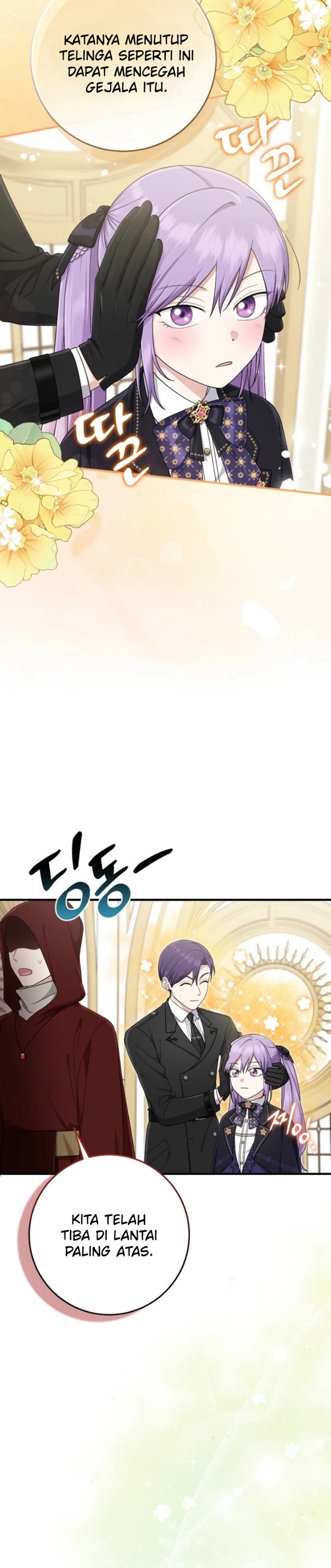 The Unintentionally Ideal Adopted Daughter Chapter 105 - Page 32