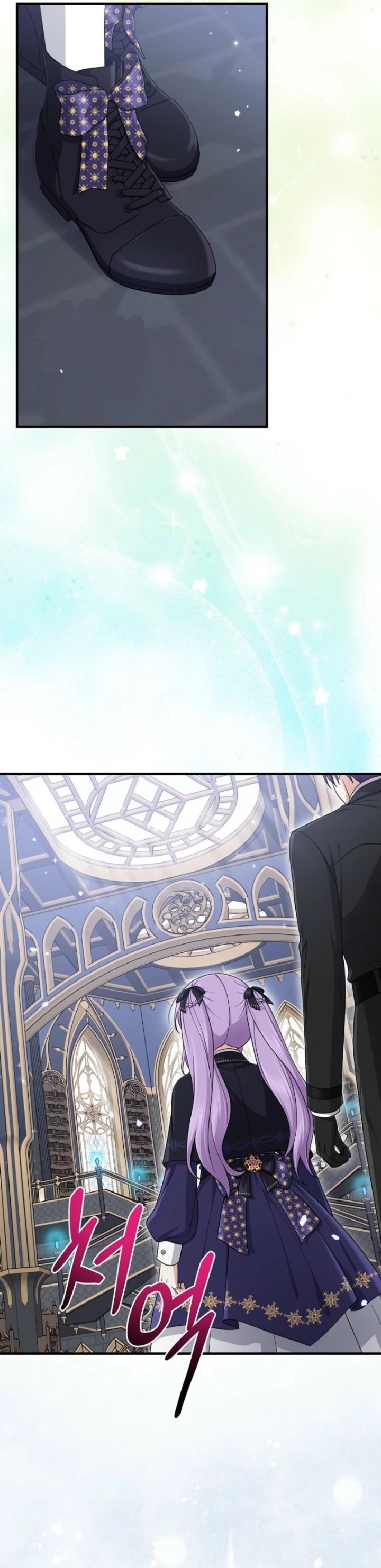 The Unintentionally Ideal Adopted Daughter Chapter 105 - Page 33