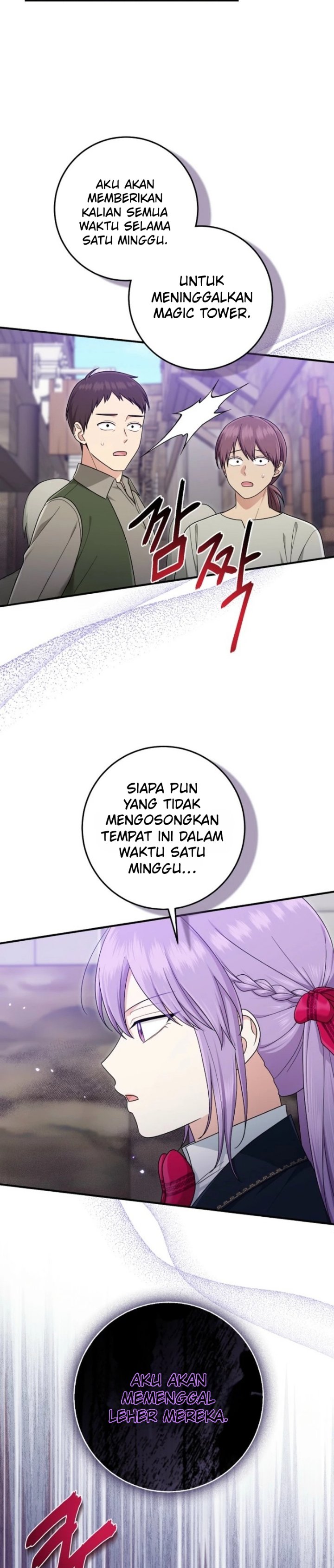 The Unintentionally Ideal Adopted Daughter Chapter 105 - Page 7