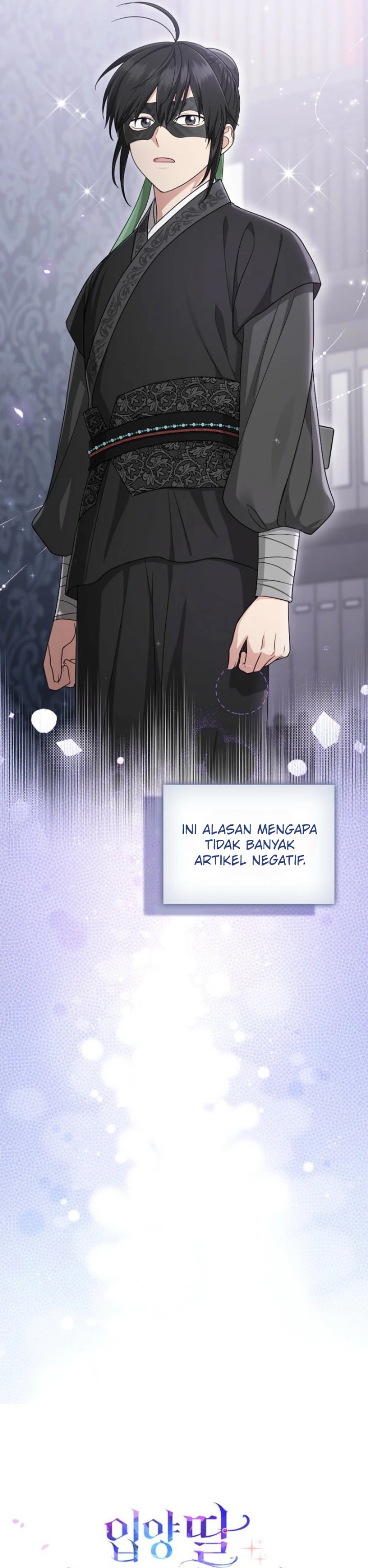 The Unintentionally Ideal Adopted Daughter Chapter 107 - Page 9
