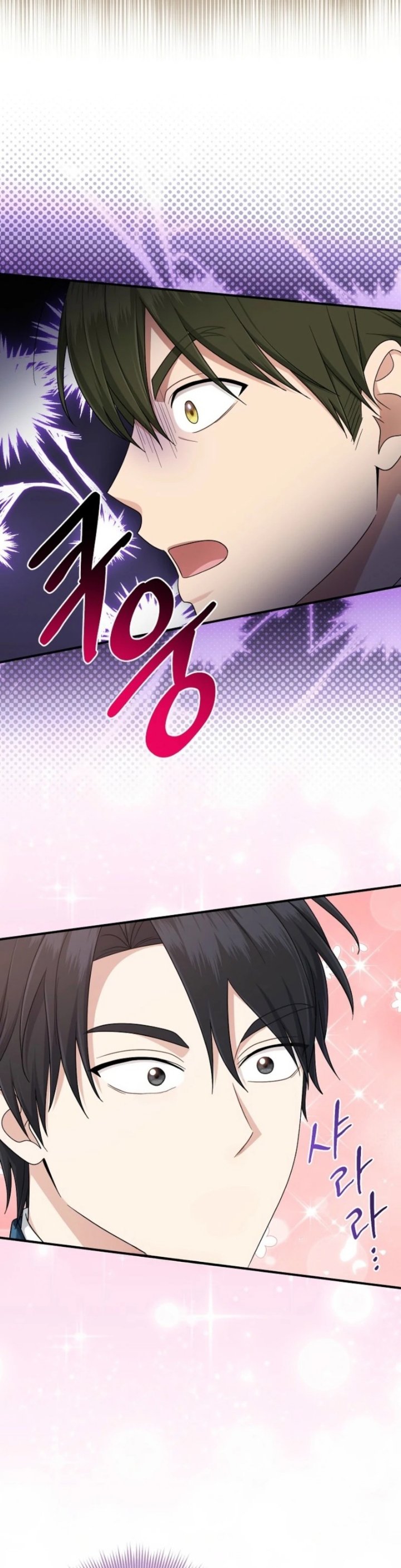 The Unintentionally Ideal Adopted Daughter Chapter 108 - Page 2